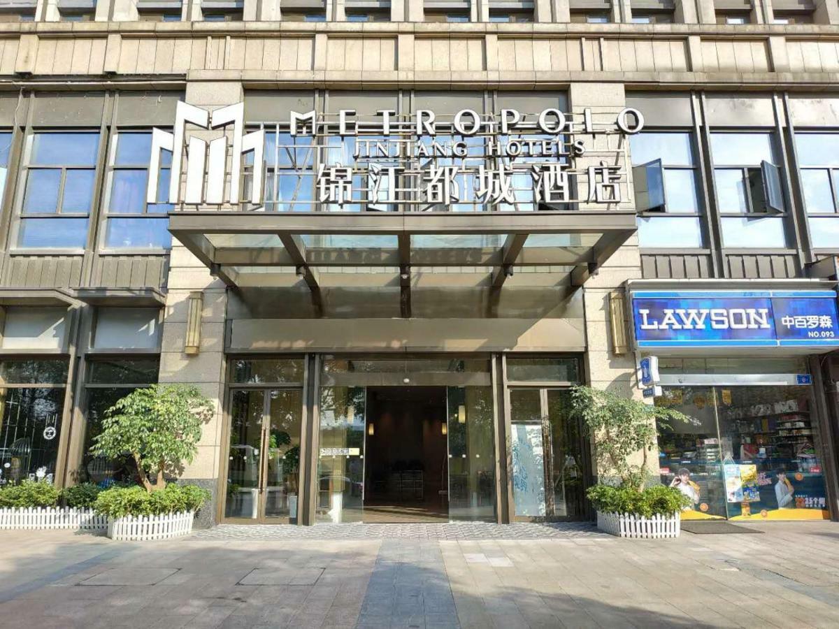 Metropolo, Wuhan, Wuchang Jiangtan Jiyuqiao Subway Station Dış mekan fotoğraf